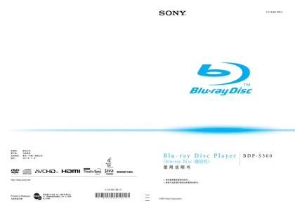 sony 索尼BDP-S300